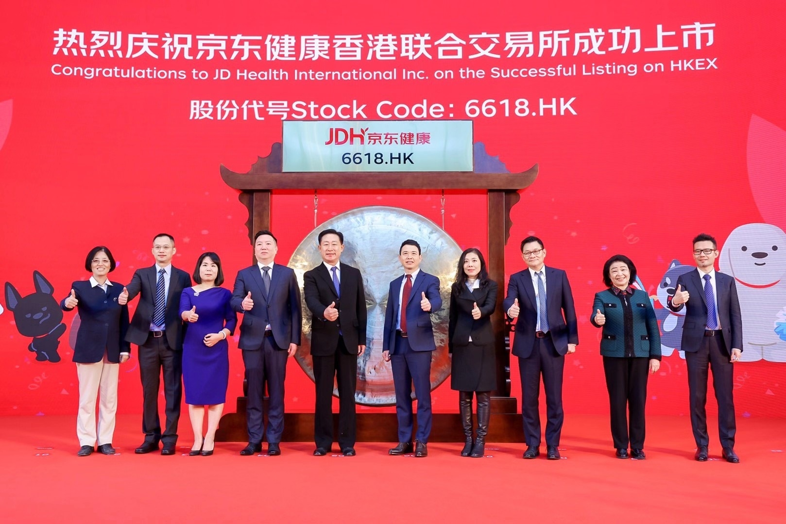 千億市值京東健康IPO!上市前夕收購品牌域名JDH.COM！