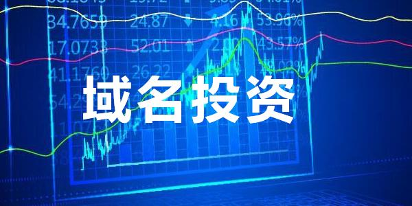 測試｜玩域名這么久了,你還不知道自己是什么段位？