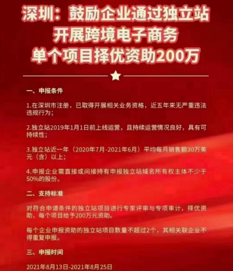 微信截圖_20210820155212.png