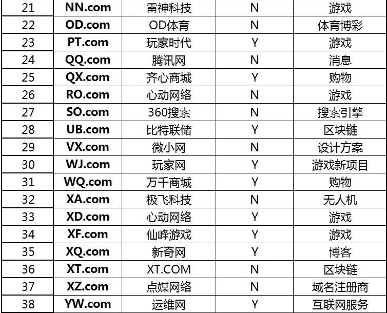 微信圖片_20210828172240.png