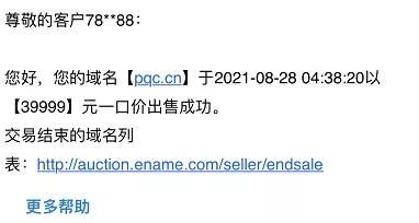微信圖片_20210906165752.png