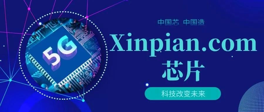 百萬億行業,10萬億投資,這個行業的最好域名剛交易！