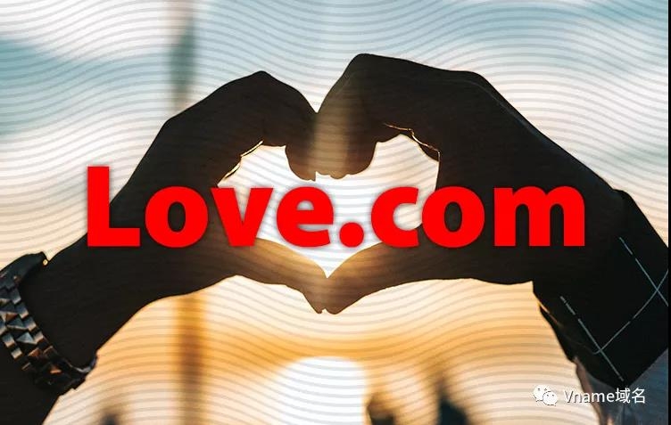 情人節將至，代表“愛情”的LOVE.com交易了？！