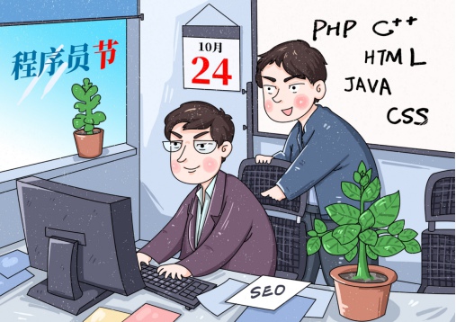 290.網(wǎng)站建設(shè)的基本流程是什么771.jpg