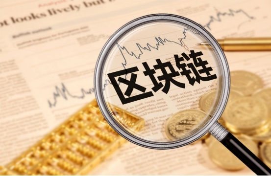什么樣的區塊鏈域名比較值錢？