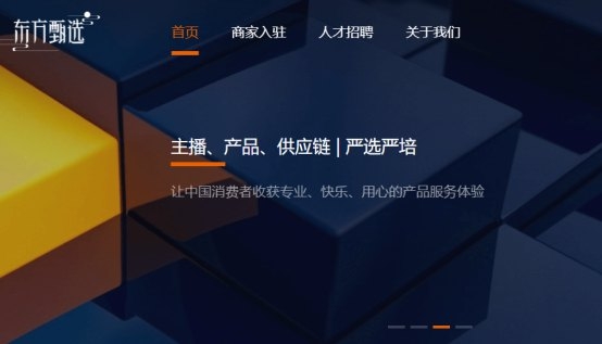 東方甄選dfzxvip.com，董宇輝dongyuhui已被注冊，做網站須提前布局