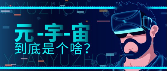 元宇宙域名轉讓302.jpg