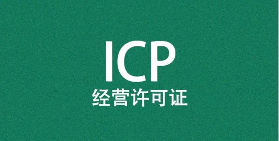 273.域名備案了服務(wù)器需要備案嗎831.jpg