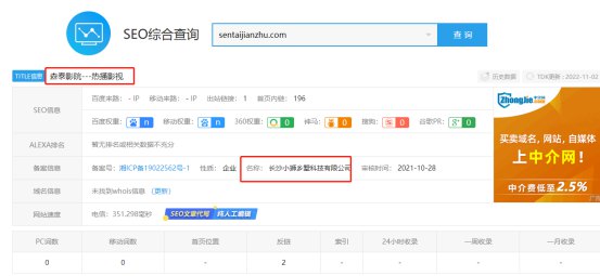 1667446598684128.jpg 老域名有什么好處775.jpg