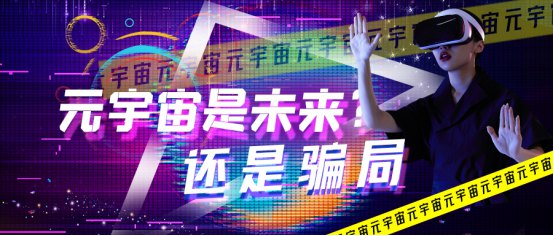黃光裕要賭元宇宙了419.jpg