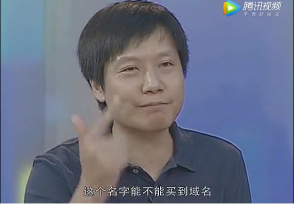 16.初創企業是應該考慮簡短精品域名還是自身品牌域名436.jpg