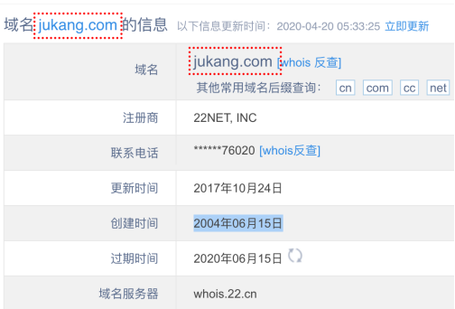 雙拼域名成交排行榜1019.png