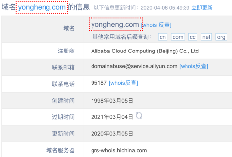 雙拼域名成交排行榜1342.png