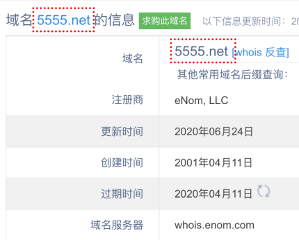四字母域名1024.png