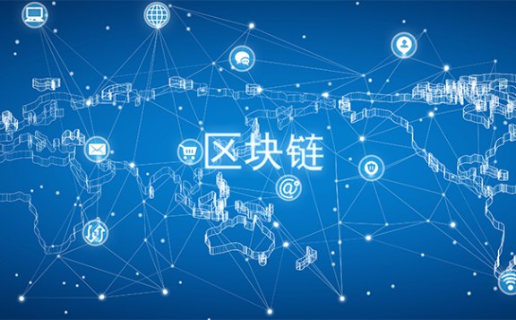 253.淺談域名與區塊鏈的結合前景981.jpg