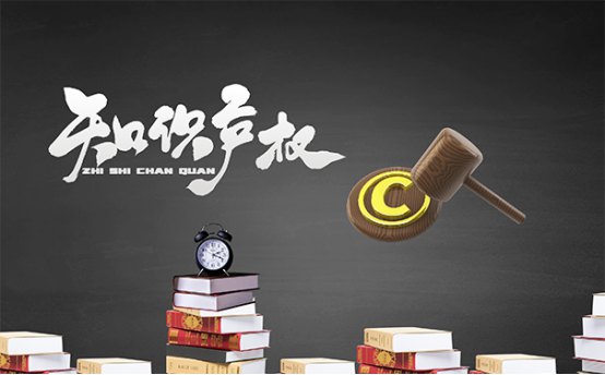 搶注中文域名或致商標侵權(quán)197.jpg