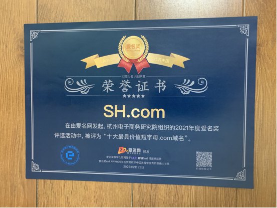 域名證書是什么383.jpg