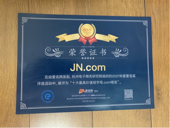 域名證書是什么1120.jpg
