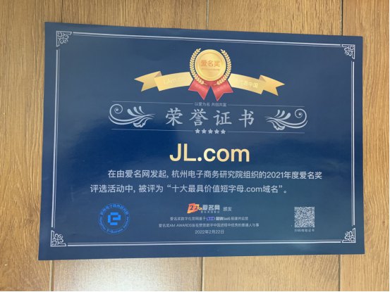 域名證書是什么1246.jpg