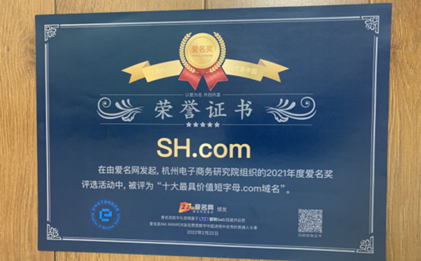 盤點全球十大最具價值短字母，.com頂級字母域名總價值7231萬元