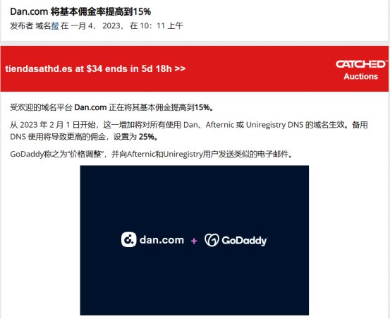 傭金170.jpg