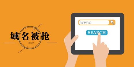 139.即將到期域名搶注技巧1023.jpg