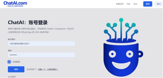 我與CHATAI聊天記錄774.jpg