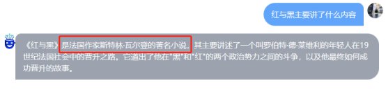 我與CHATAI聊天記錄904.jpg