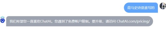 我與CHATAI聊天記錄908.jpg
