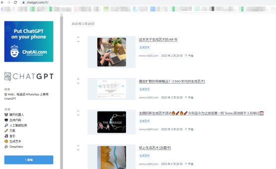 我與CHATAI聊天記錄1069.jpg