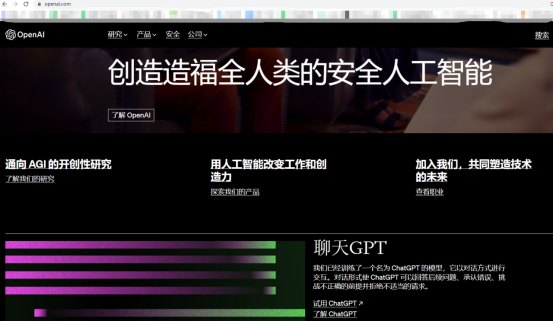從中國傳統文化談人工智能chatgpt162.jpg