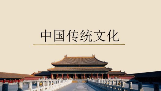 從中國傳統文化談人工智能chatgpt409.jpg