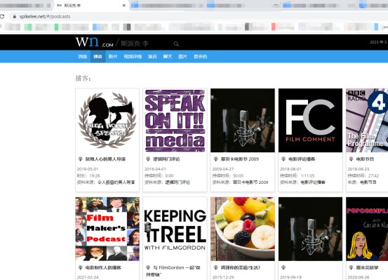 你見過哪些特別的域名341.jpg
