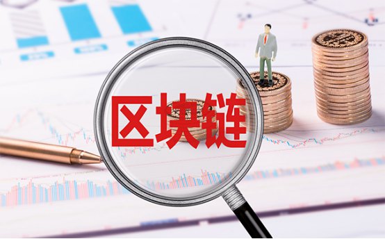 區塊鏈是一種去中心化143.jpg
