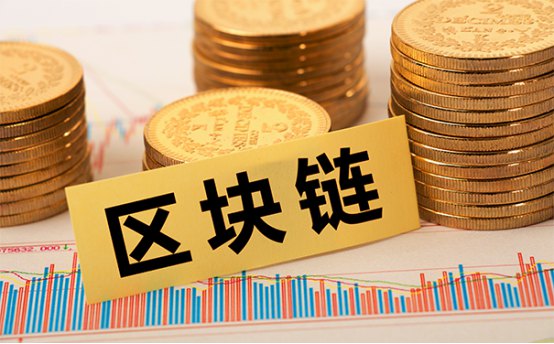 區塊鏈公有鏈與私有鏈的區別196.jpg