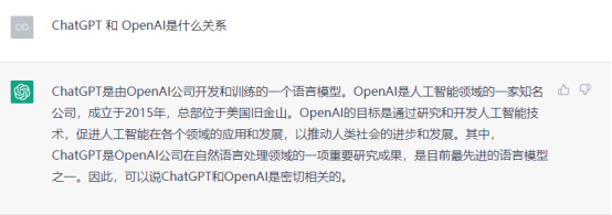 GPT 和類似的人工智能技術767.png