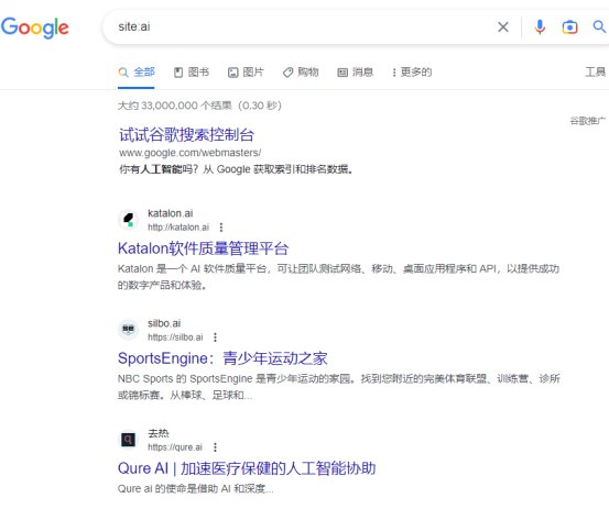 ai域名后綴注冊多少錢1914.jpg