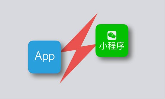 網站域名和小程序的區別是什么？190.jpg