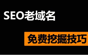 二級域名需要購買嗎2179.jpg