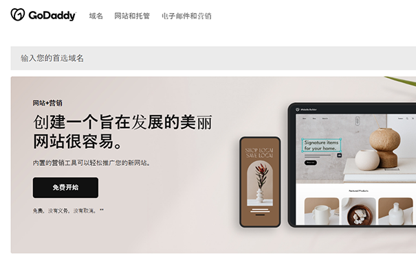 探秘便宜域名：哪里能買到性價比最高的域名？