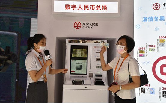數字人民幣的推廣將助力域名行業發展119.jpg