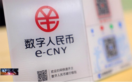 數(shù)字人民幣的推廣將助力域名行業(yè)發(fā)展677.jpg