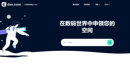 dan域名買賣可靠嗎？有人吐嘈在Dan域名交易存在的問題