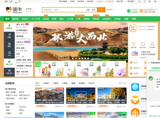 1686793443887514.jpg 揭秘高價域名背后的故事774.jpg