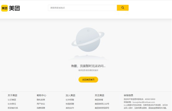 1686793448169563.jpg 揭秘高價域名背后的故事925.jpg