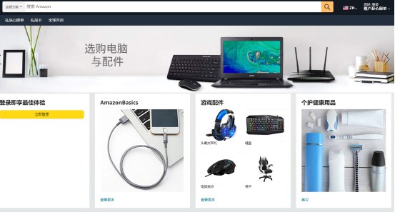 跨境電商網址導航有哪些242.jpg