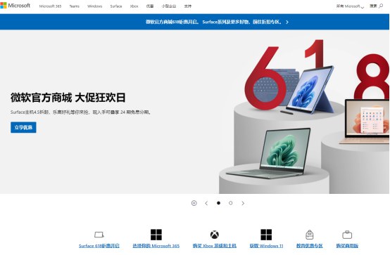 微軟域名274.jpg