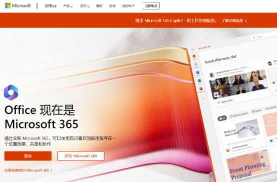 盤點微軟10個經典域名，個個是王炸！
