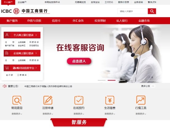 盤點全世界在用的9個四字母域名，你絕對想不到！