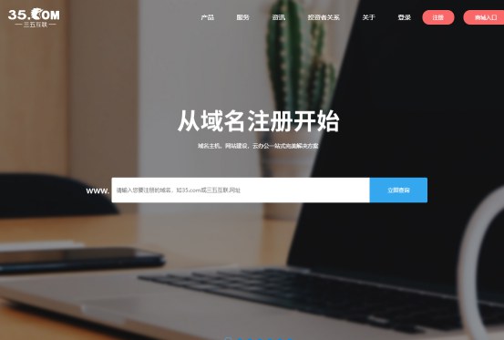 數字域名999199.jpg